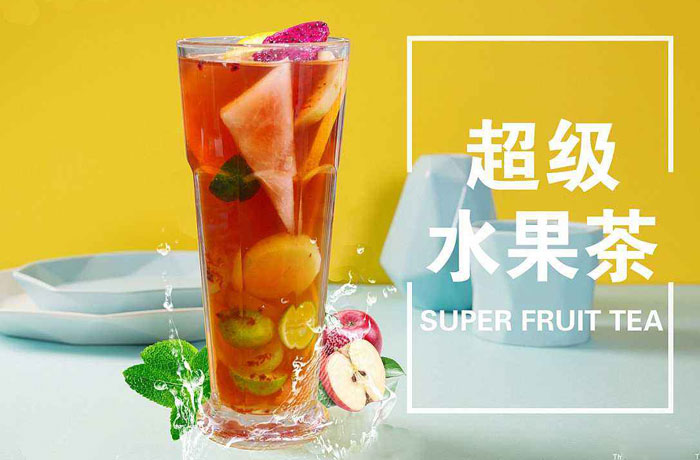 千山水果茶培训